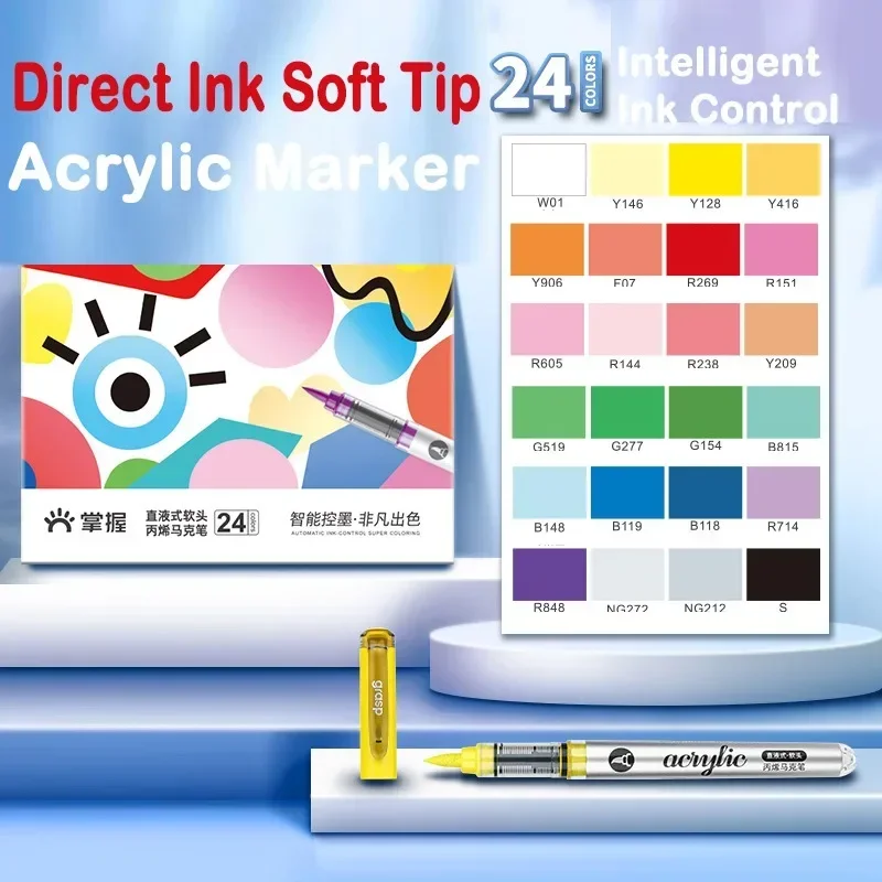 GRASP 120/1 цветной маркер, ак – обзор и цена Copic Marker Sketch
