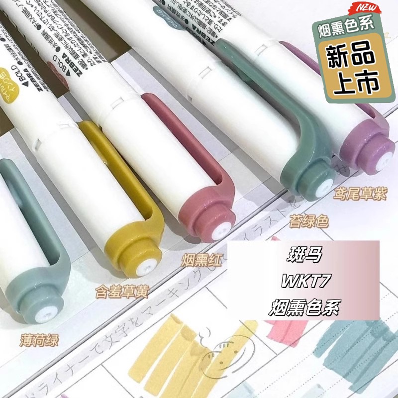 НОВЫЕ маркеры-хайлайнеры с зеб – обзор и цена Copic Marker Sketch